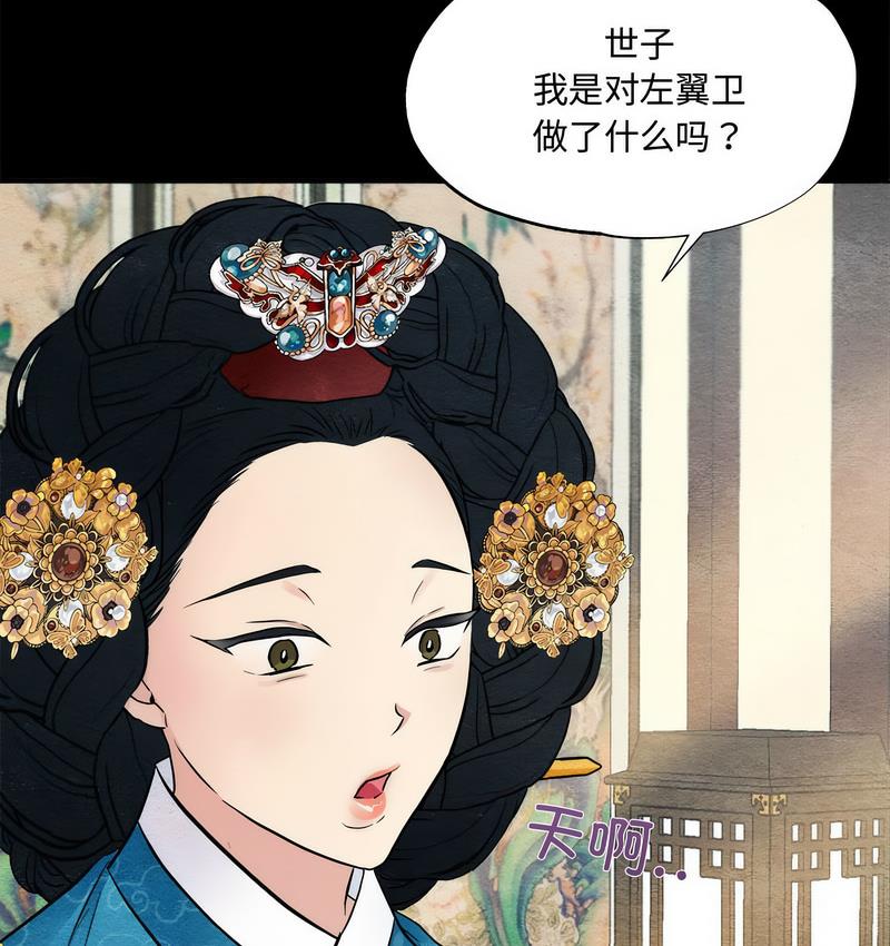 第4话 - 第34.jpg页