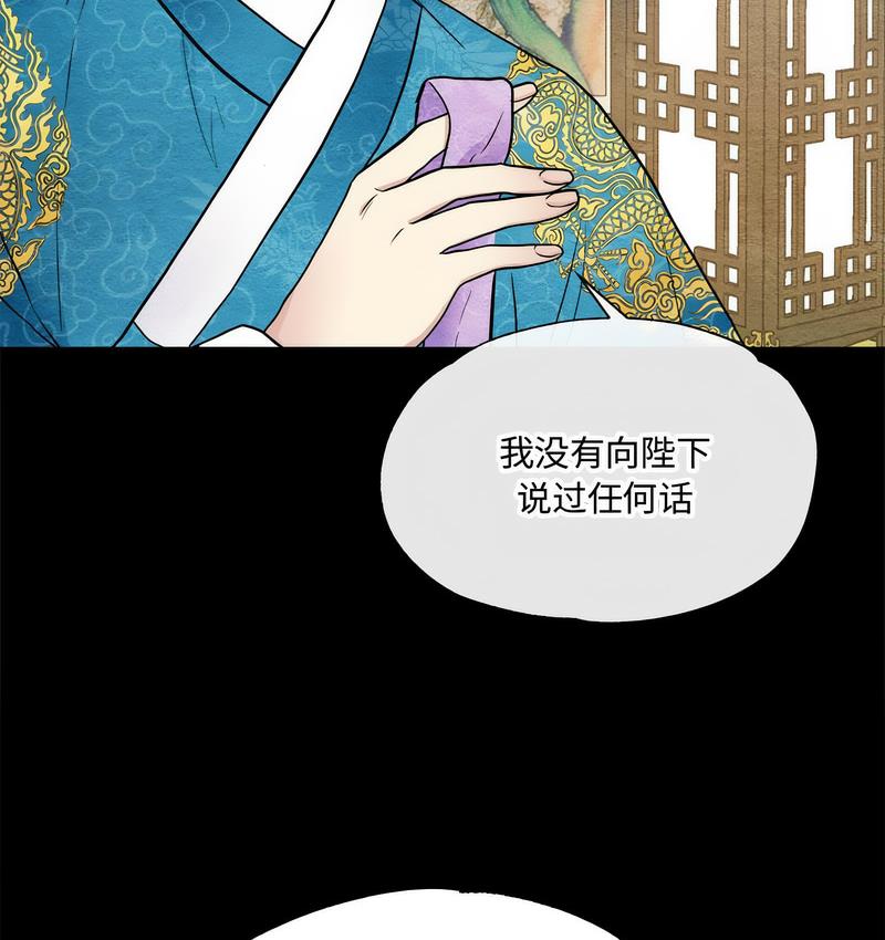 第4话 - 第35.jpg页