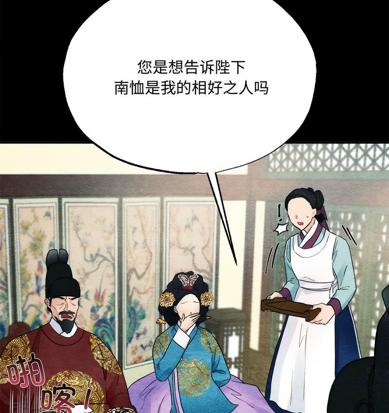 第4话 - 第36.jpg页