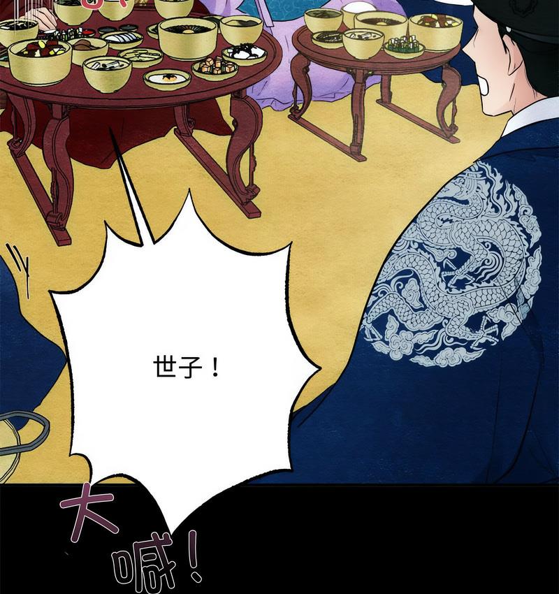 第4话 - 第37.jpg页