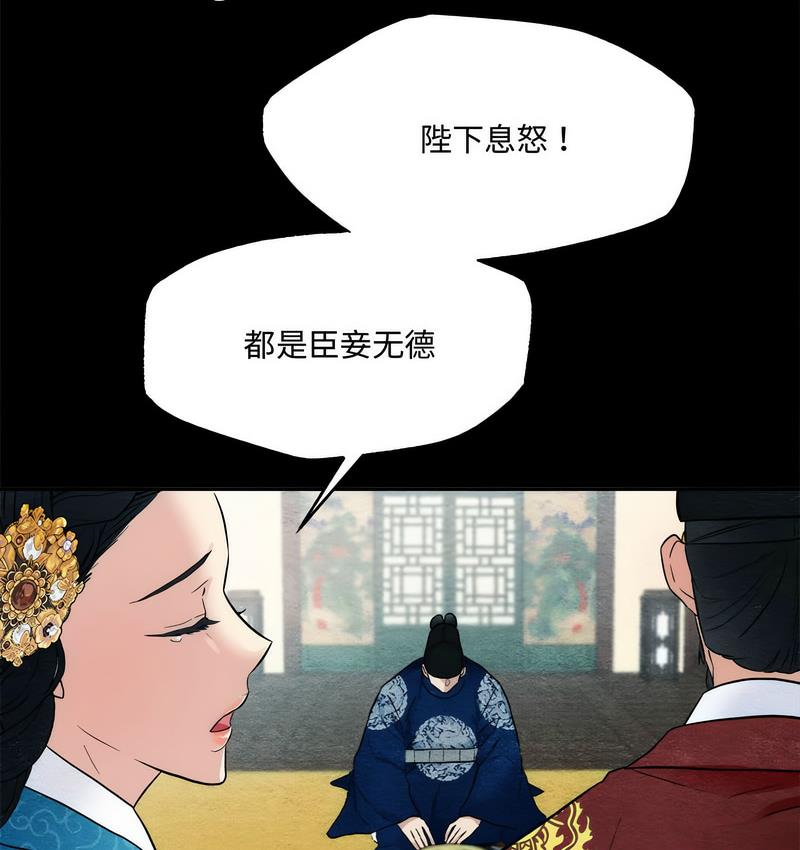 第4话 - 第38.jpg页