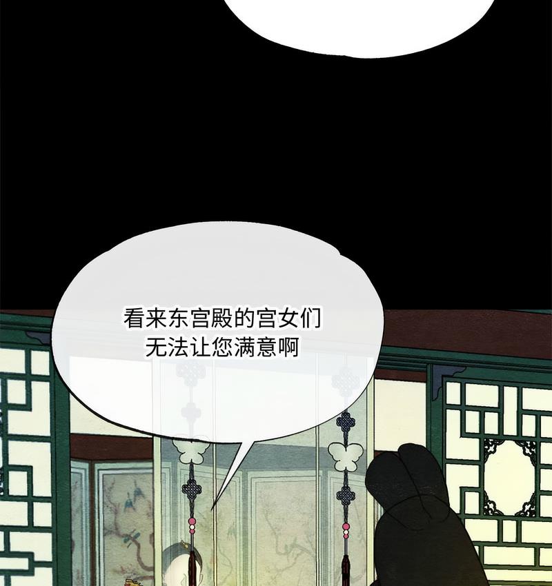 第4话 - 第42.jpg页