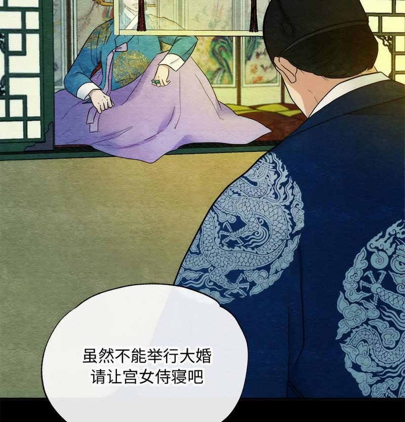 第4话 - 第43.jpg页