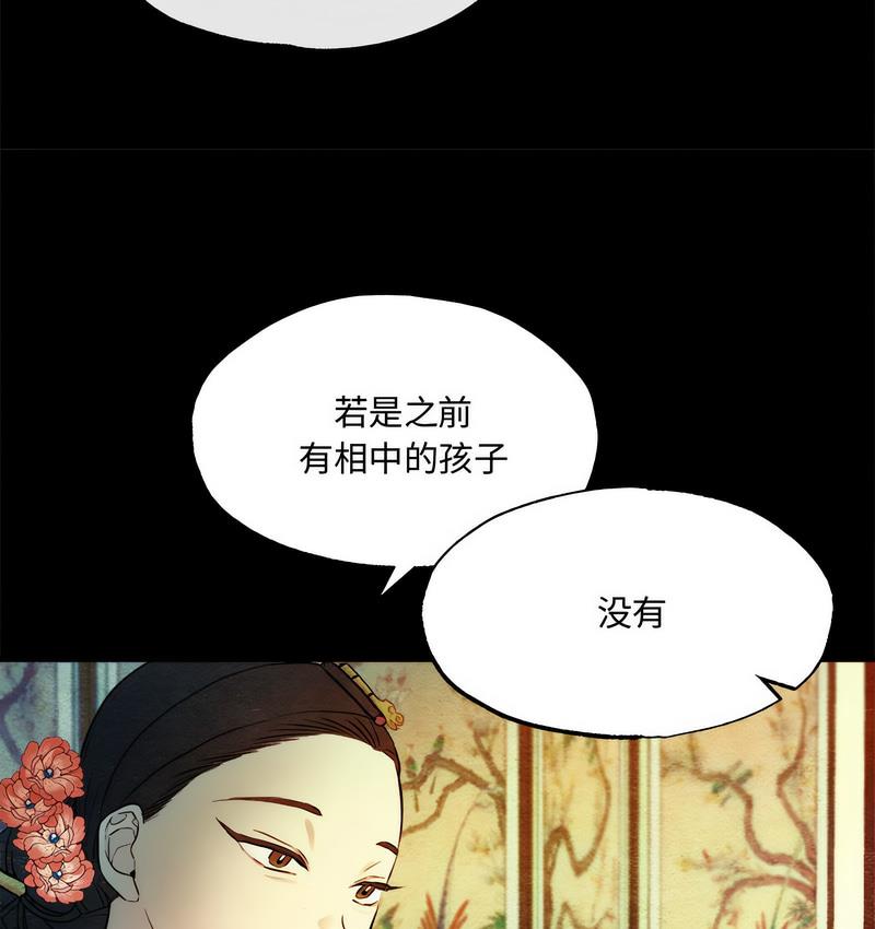第4话 - 第44.jpg页