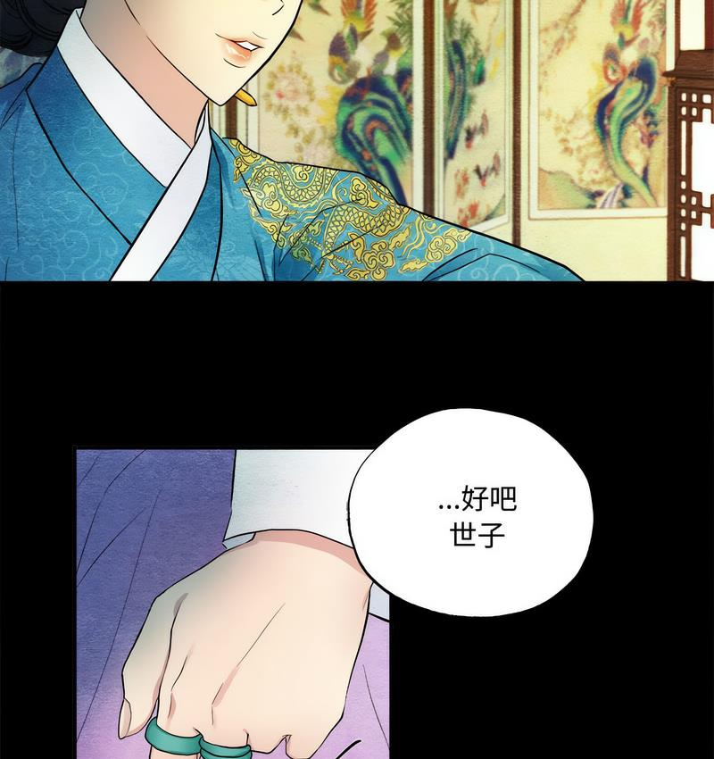第4话 - 第45.jpg页