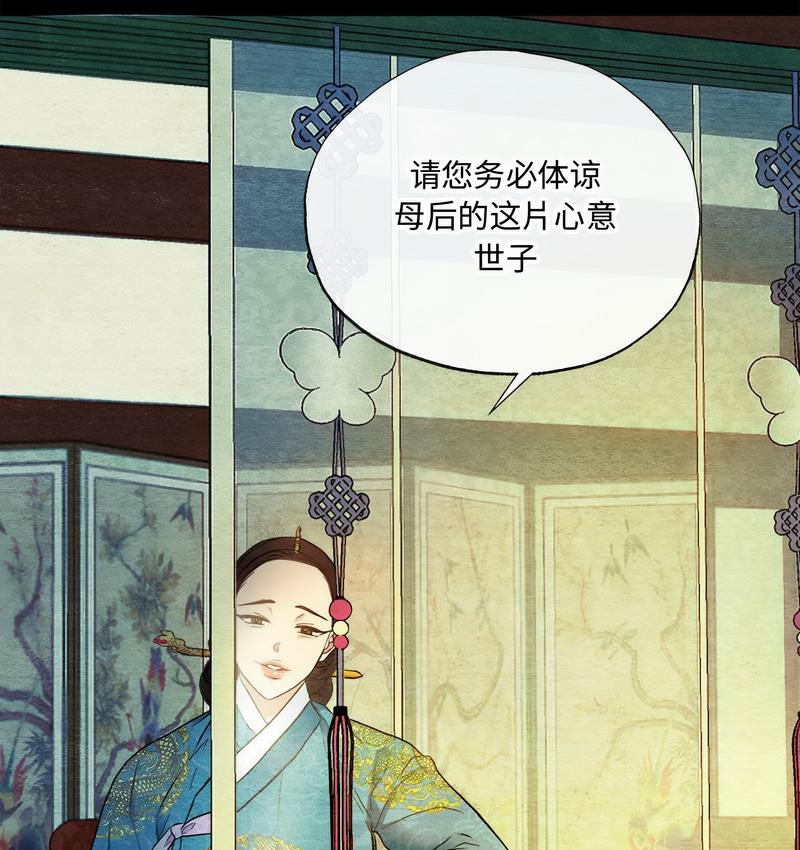 第4话 - 第48.jpg页