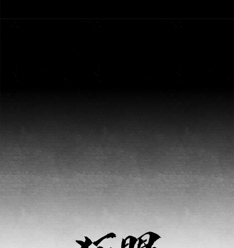 第4话 - 第50.jpg页