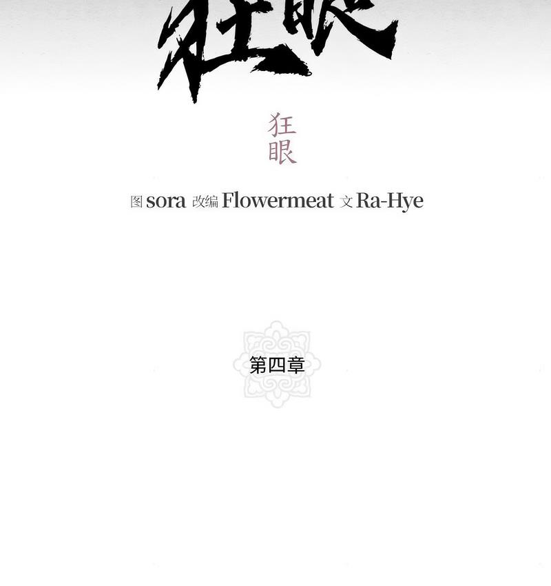 第4话 - 第51.jpg页