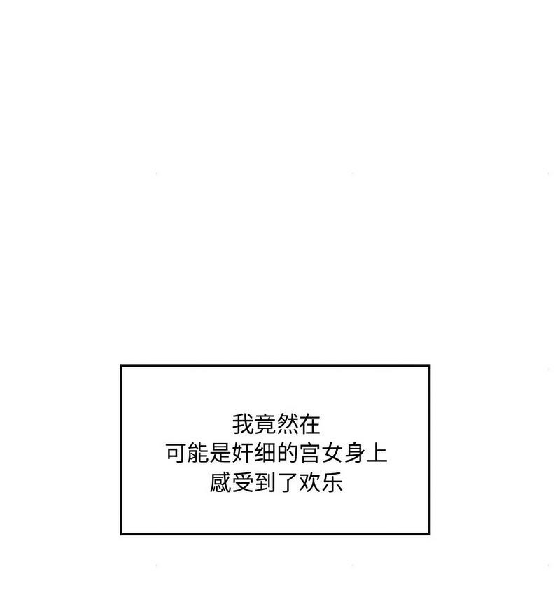 第4话 - 第52.jpg页