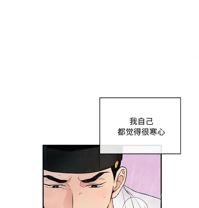 第4话 - 第54.jpg页