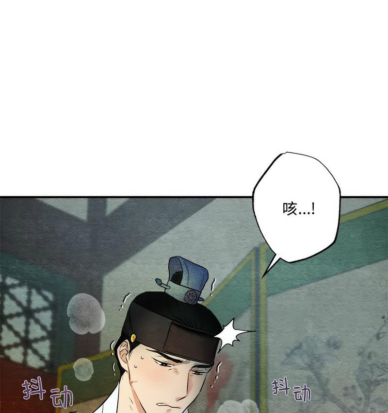 第4话 - 第57.jpg页