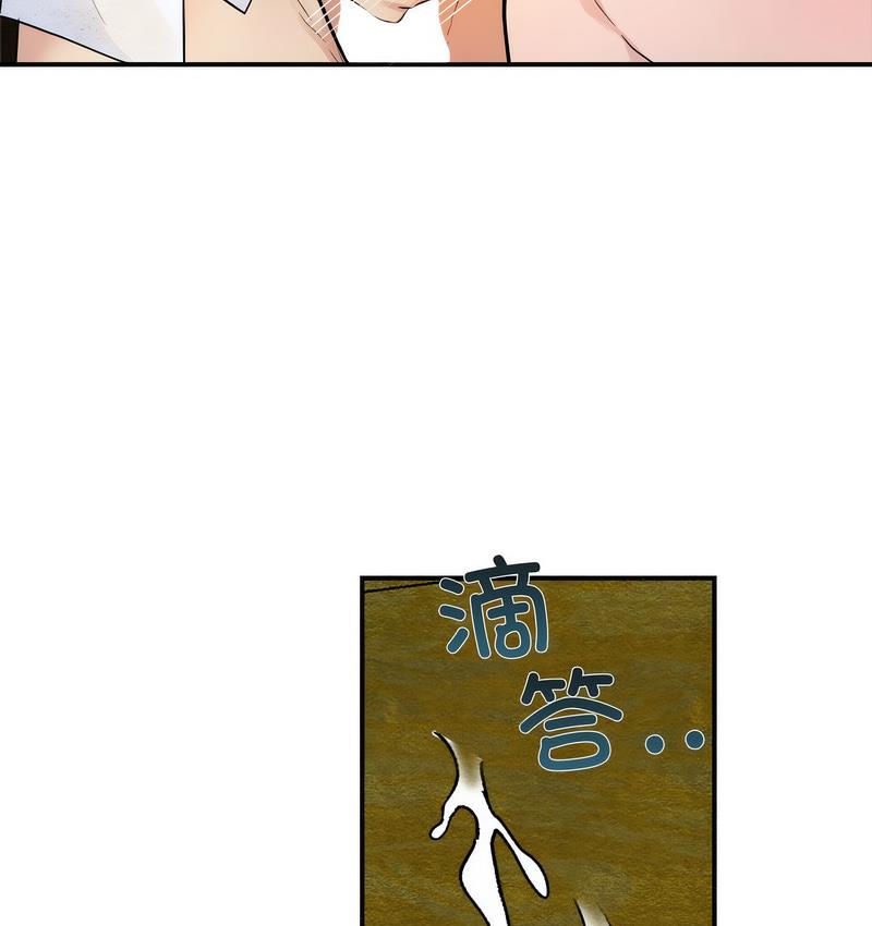 第4话 - 第59.jpg页