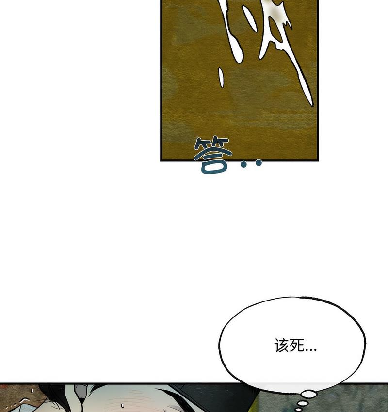 第4话 - 第60.jpg页