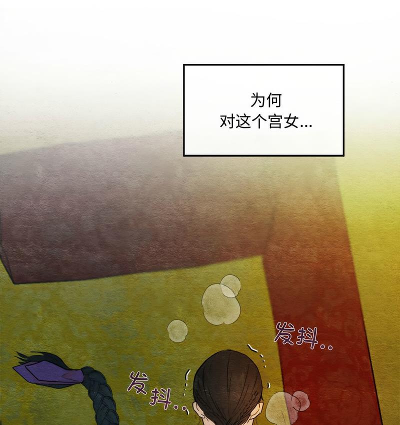第4话 - 第62.jpg页
