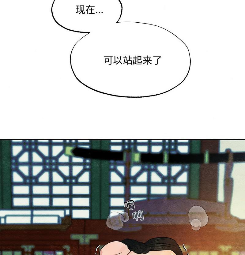 第4话 - 第65.jpg页