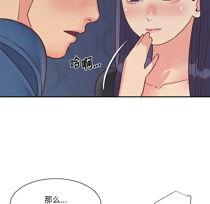 第25话 - 第23.jpg页