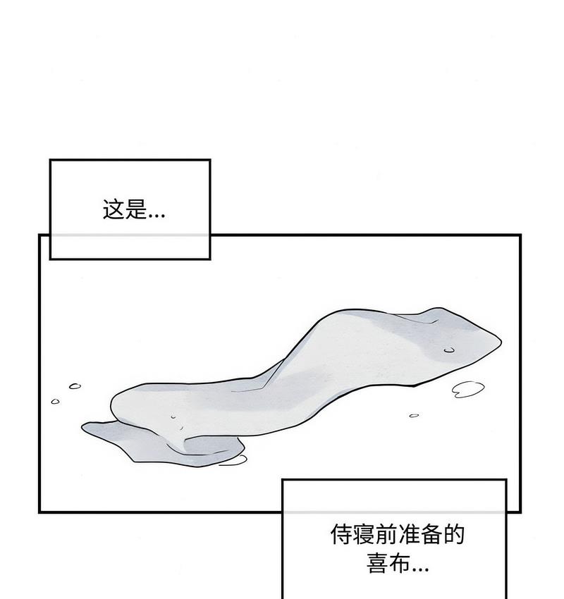 第4话 - 第72.jpg页