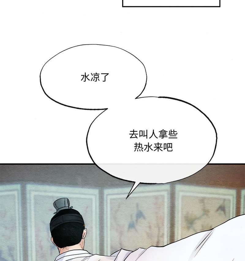 第4话 - 第73.jpg页