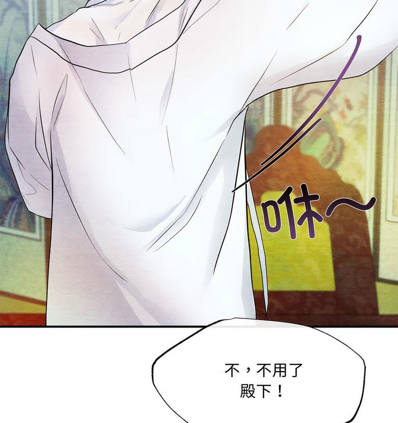 第4话 - 第74.jpg页