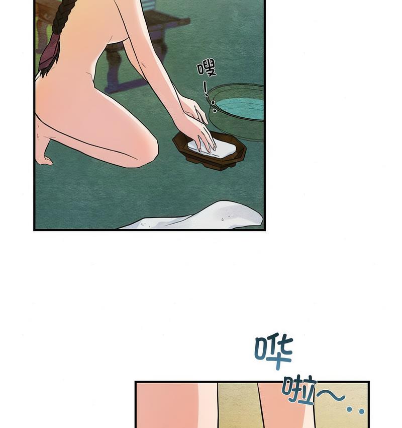 第4话 - 第80.jpg页