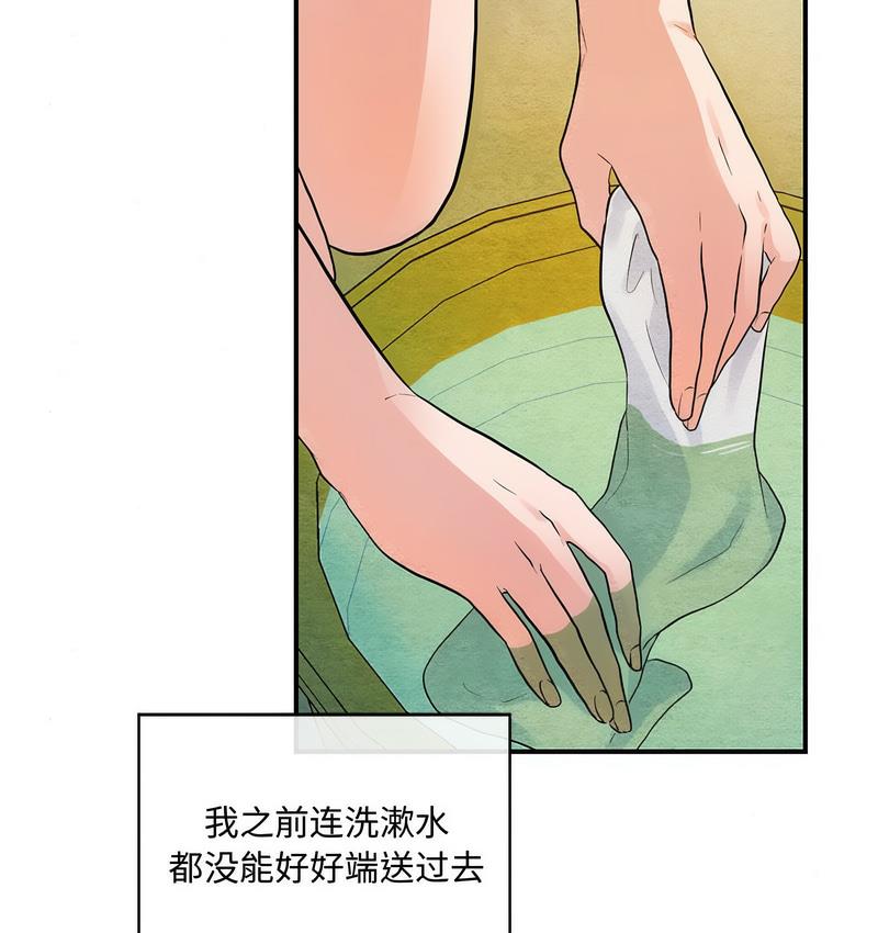 第4话 - 第81.jpg页
