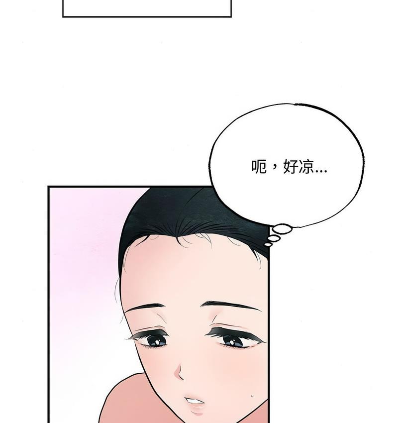 第4话 - 第82.jpg页