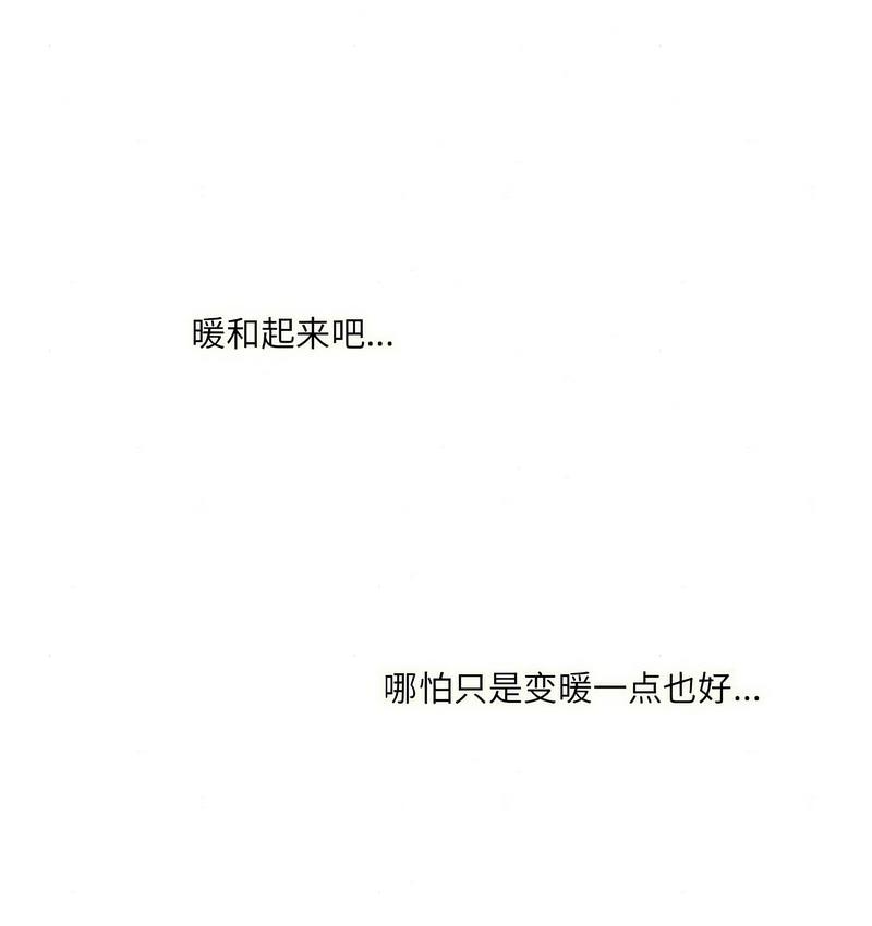 第4话 - 第88.jpg页