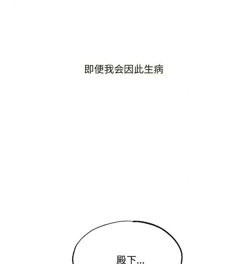 第4话 - 第90.jpg页
