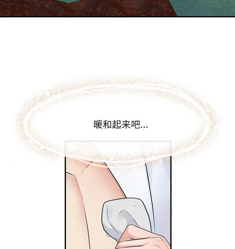 第4话 - 第92.jpg页