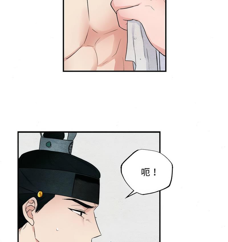 第4话 - 第93.jpg页