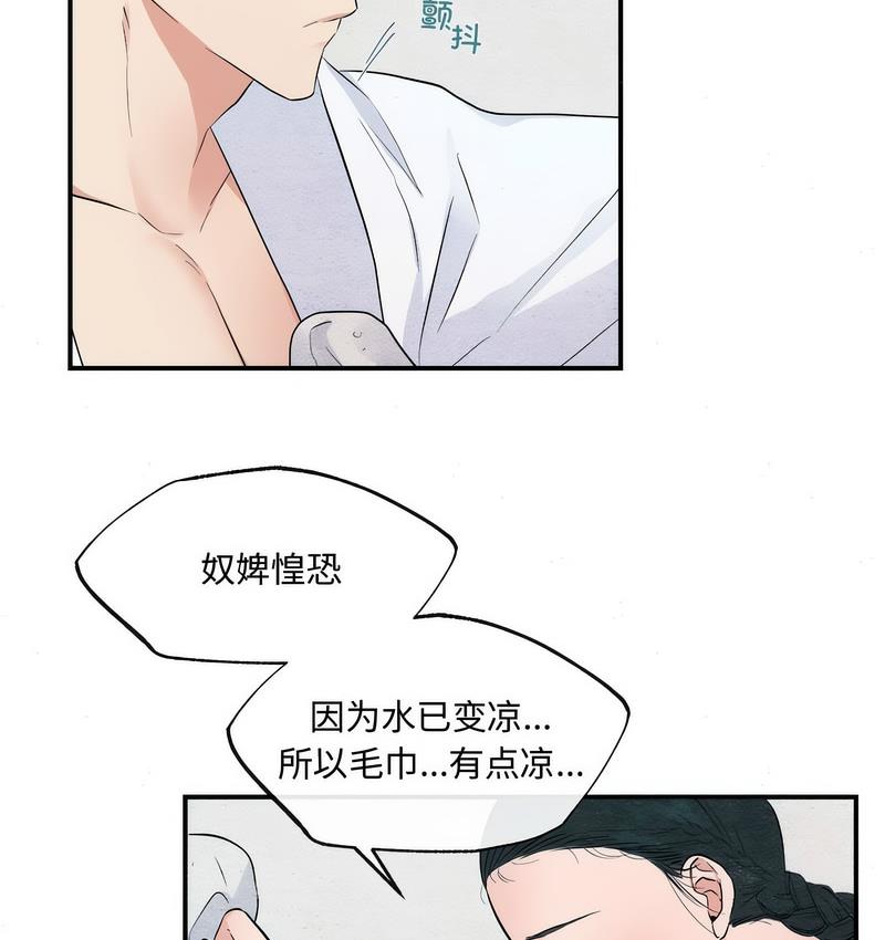 第4话 - 第94.jpg页