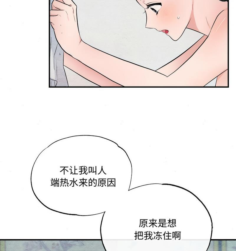 第4话 - 第95.jpg页