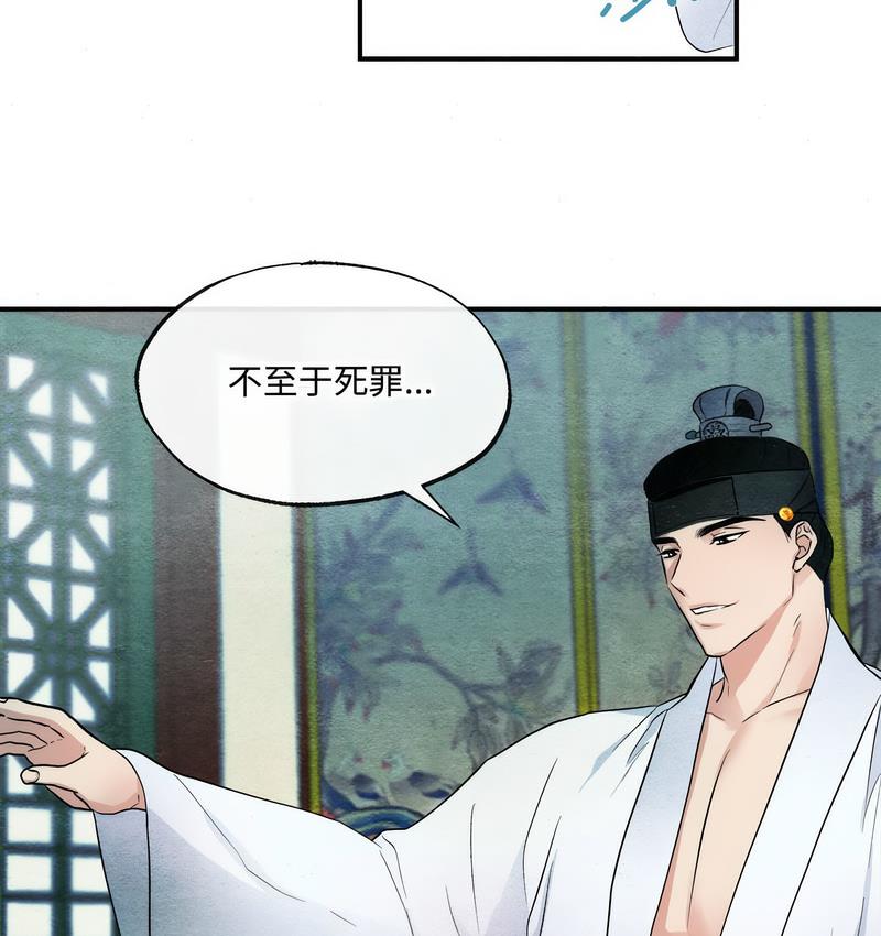 第4话 - 第100.jpg页