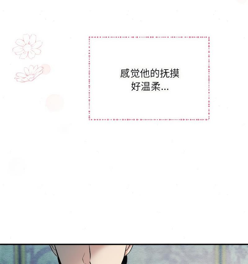 第4话 - 第106.jpg页