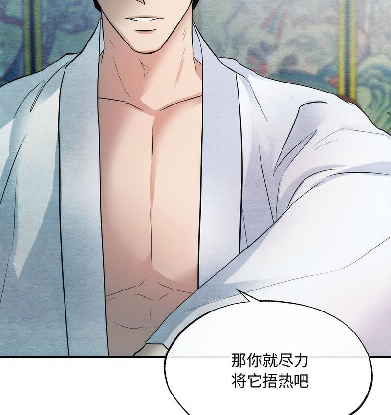 第4话 - 第107.jpg页