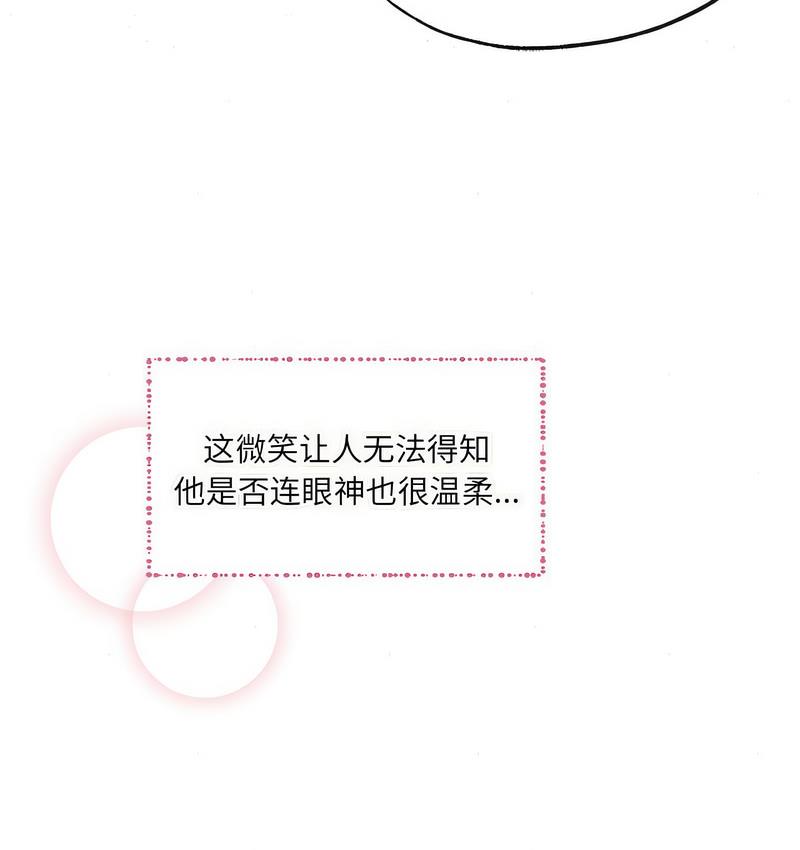第4话 - 第108.jpg页