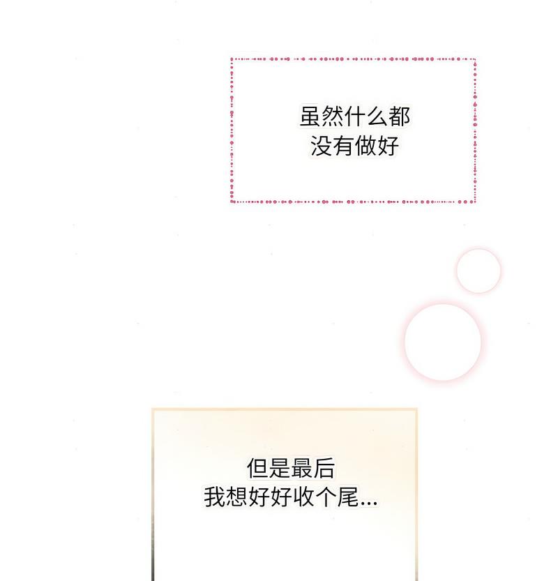 第4话 - 第109.jpg页