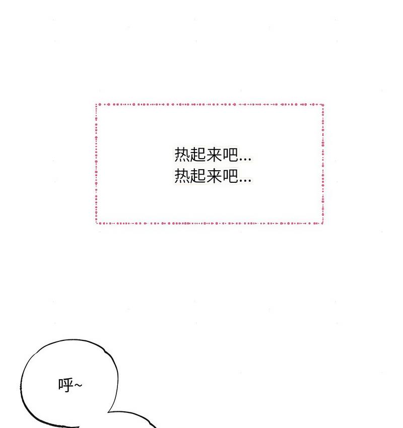 第4话 - 第111.jpg页