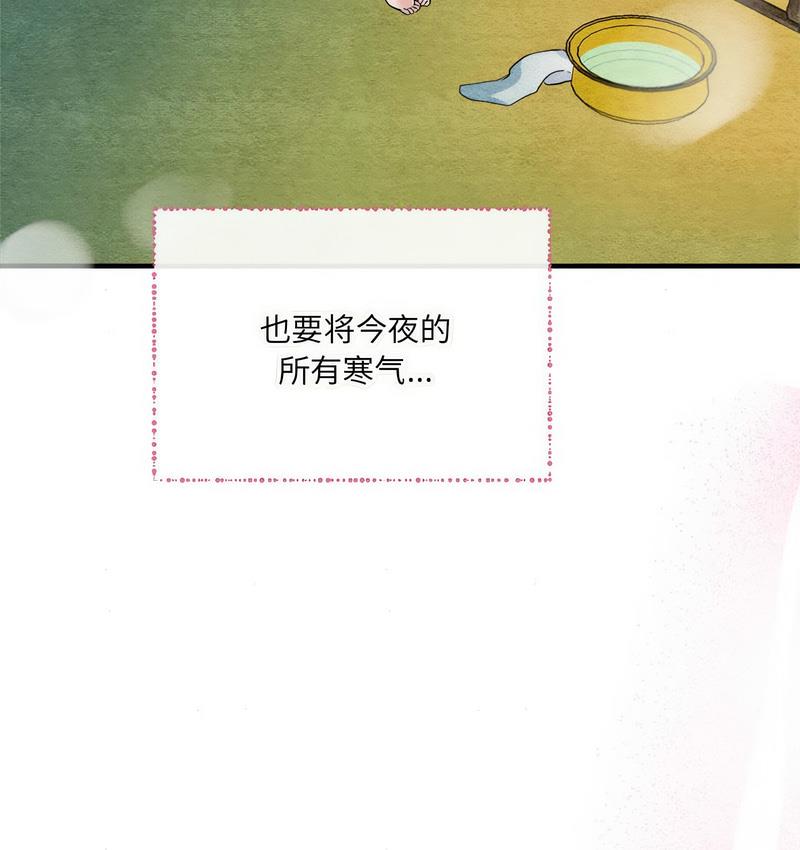 第4话 - 第114.jpg页