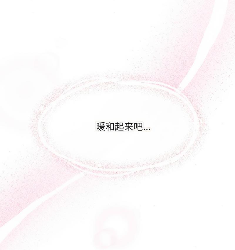 第4话 - 第115.jpg页