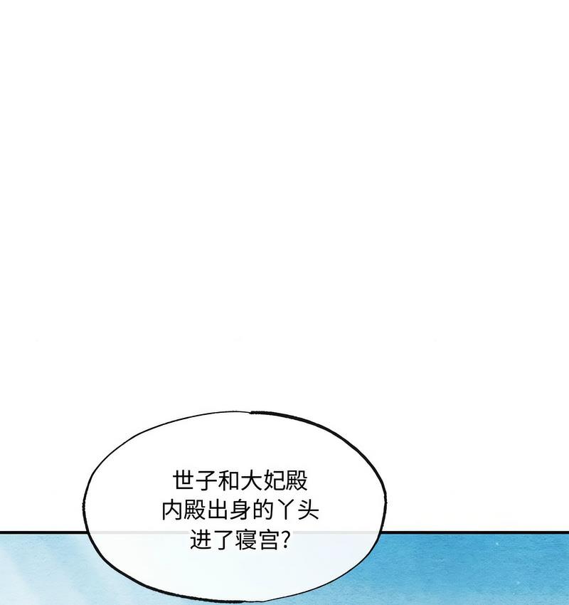 第5话 - 第1.jpg页