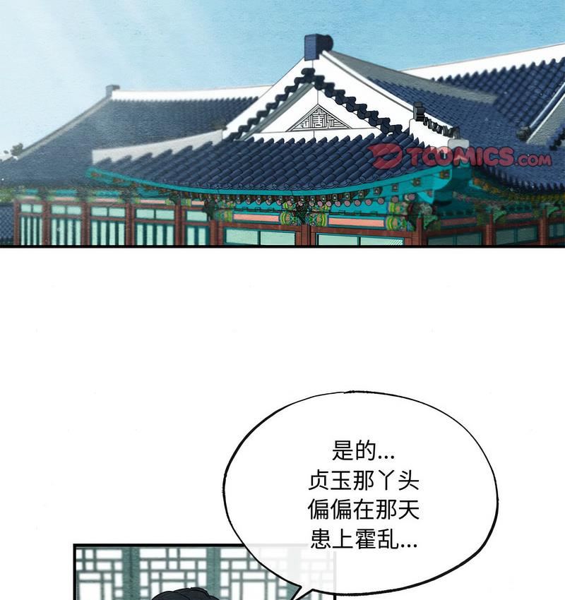 第5话 - 第2.jpg页