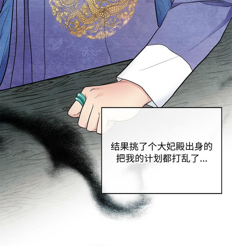 第5话 - 第6.jpg页