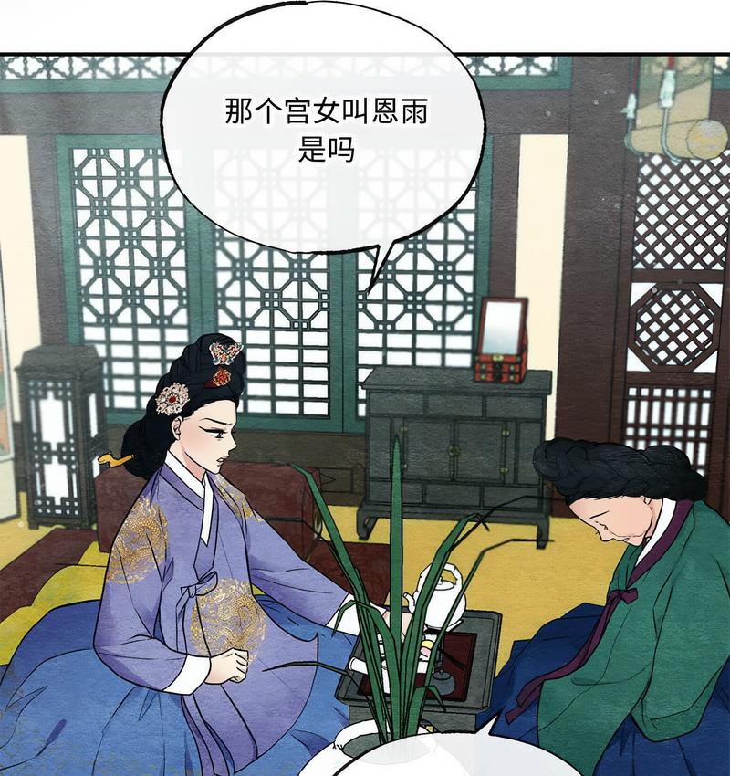 第5话 - 第7.jpg页
