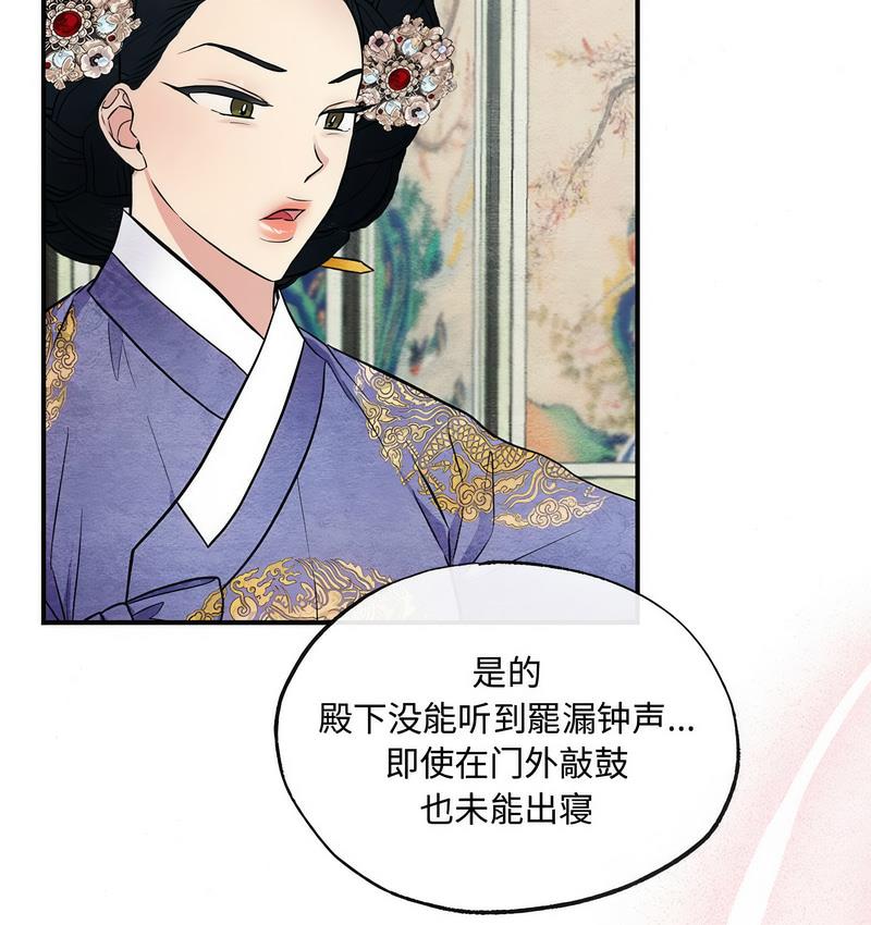 第5话 - 第9.jpg页