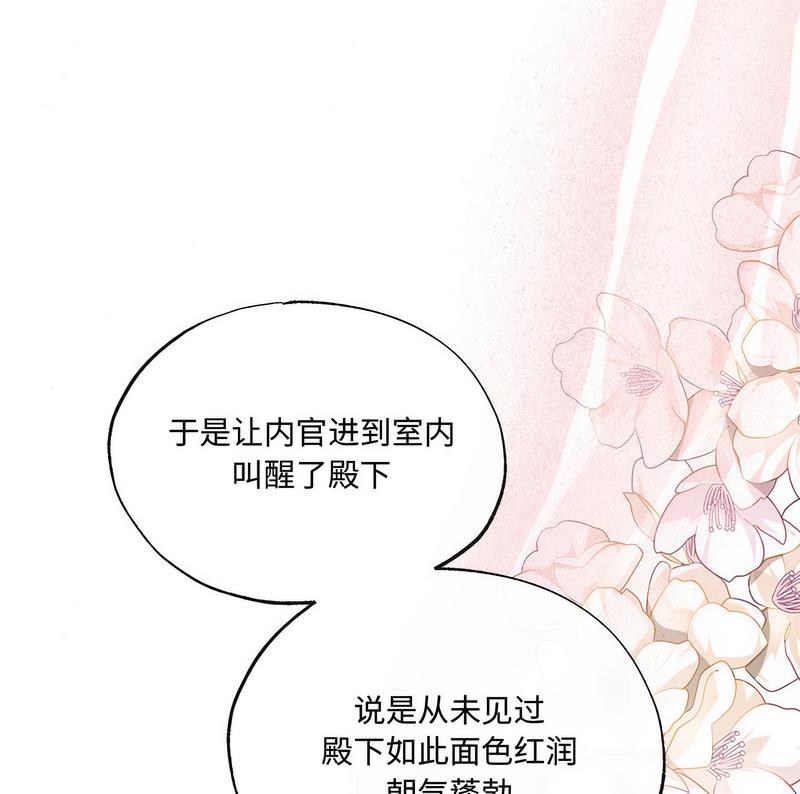 第5话 - 第10.jpg页