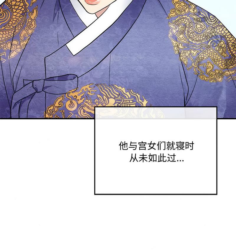 第5话 - 第15.jpg页