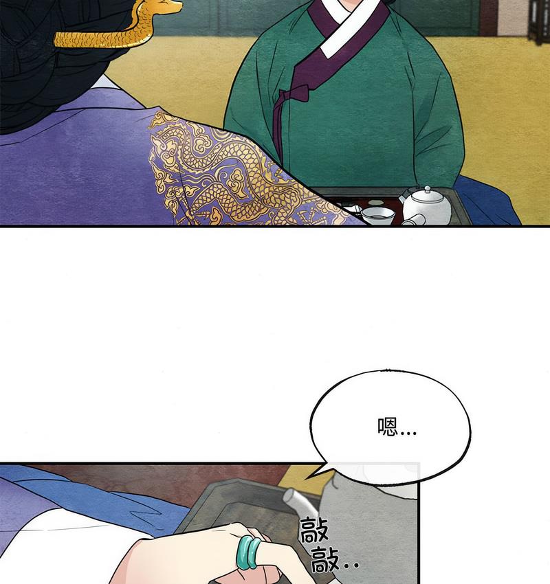 第5话 - 第17.jpg页