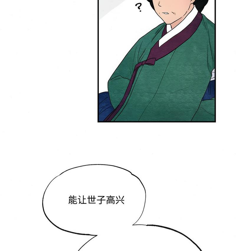第5话 - 第19.jpg页