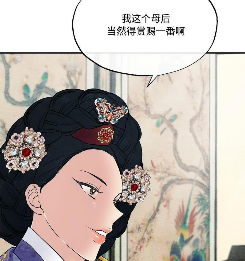 第5话 - 第20.jpg页